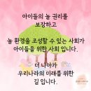 옥윤영한의원 이미지