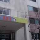 병방초등학교 앞 이미지