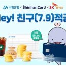 헤이플래닛 이미지