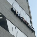 서이치과의원 | [가락동 도수치료 잘하는곳] 친절,실력 좋은 원장님이 계신 가락시장역 도수치료 찐만족 후기!