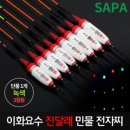 엠제이전자 이미지