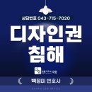 법률사무소다함 네이버블로그