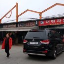 대현차유리