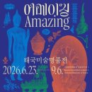 삼각지역 2번출구(4호선) Daum카페