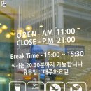 파스타인사이드 이미지