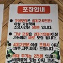 좋아좋아숯불갈비2호점 이미지