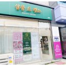 벨로아뷰티 이미지