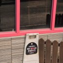 쓰촨 세종점 | 세종 아름동 맛집 | 쓰촨 세종점 내돈내산 후기(간짜장, 탕수육)