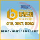 수민동-10 | 동래구 폐가구 수거 비워드림 온천동 명장동 소파 책장 버리기