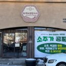 담은보쌈칼국수 이미지