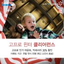 올포세일 네이버블로그