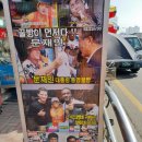 한산대첩꿀빵 이미지