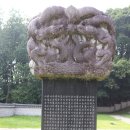 남원 황산대첩비지 이미지