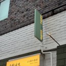 투썸플레이스대구삼덕점 이미지