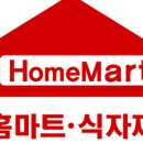 송림할인마트 이미지