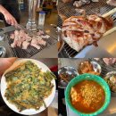 광주 닭구이 맛집 오비수산 촌닭구이 후기