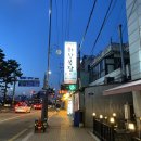 한두목장 이미지