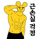 영PT샵 이미지