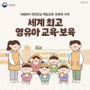 유보통합의 방향 이미지