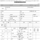 박승호행정사 이미지