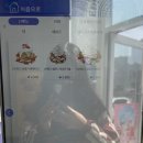 이디야커피동탄산척점 이미지
