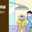 수성웰치과의원 네이버블로그