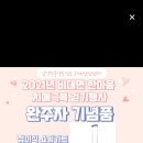 후시야