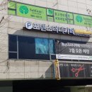포텐스터디카페 네이버블로그