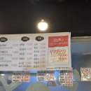 세븐일레븐 강릉청송점 이미지