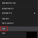 폴PC방 이미지