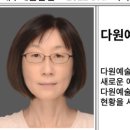 다원발전소 이미지