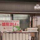 와우화로 본점 이미지