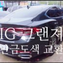 이천 현대정비 이미지
