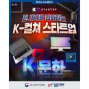 우리벤처타운 앞 이미지