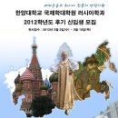 한양대학교 국제학대학원 이미지