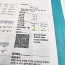 2606 | 일산 원마운트 다이어트 프로그램 더엘뷰티랩 중간 후기