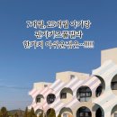 펀지키즈풀빌라3 네이버블로그