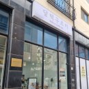 구르미달떡 이미지