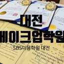 금빛뷰티학원 이미지