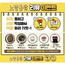 노랑통닭국제금융센터역점