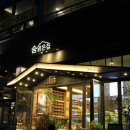 숨맑은집 이미지