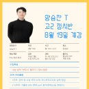 유종의미
