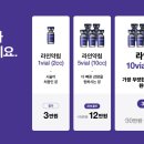 라인앤한의원 이미지