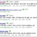 건축사사무소유일엔지니어링 이미지