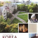 고려평생교육원 이미지