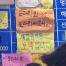 완도산회포장마차 이미지