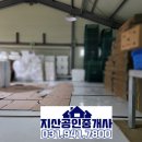 파주식품 이미지