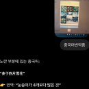 타오바오 직구방법 한국어 구매대행 회원가입 후기