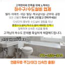 기풍약국