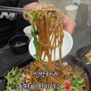 구미돌짜장짬뽕